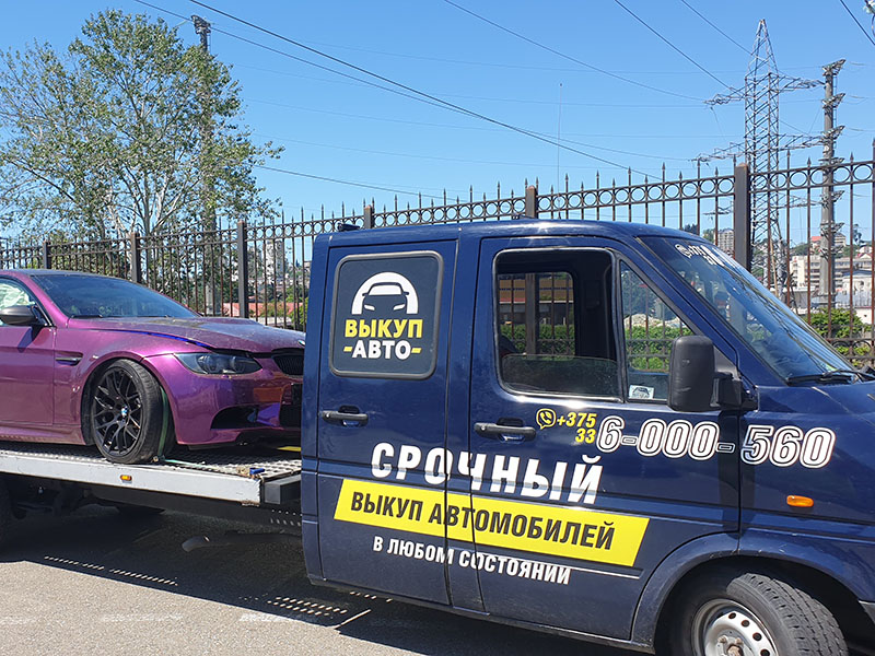эвакуатор Брестская область Барановичи